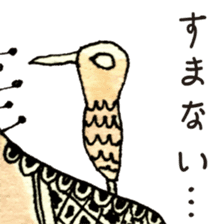 Birdman and the mysterious world sticker #6811263