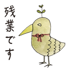 Birdman and the mysterious world sticker #6811264