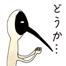 Birdman and the mysterious world sticker #6811284