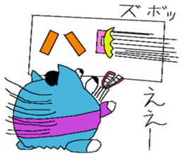 Smallnyankifutosi sticker #6811289