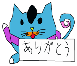 Smallnyankifutosi sticker #6811292