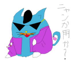 Smallnyankifutosi sticker #6811296