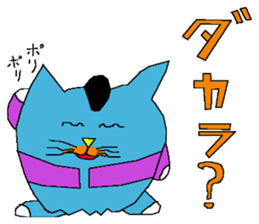 Smallnyankifutosi sticker #6811300