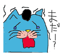 Smallnyankifutosi sticker #6811309