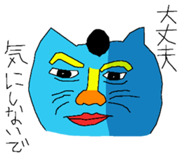 Smallnyankifutosi sticker #6811310