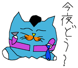 Smallnyankifutosi sticker #6811312