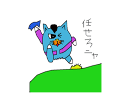 Smallnyankifutosi sticker #6811314