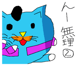 Smallnyankifutosi sticker #6811316