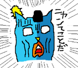 Smallnyankifutosi sticker #6811325