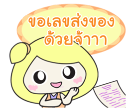 SHOP Girls sticker #6811519