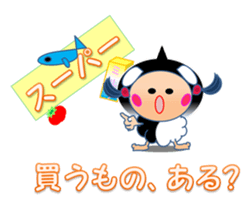 KiKitcan3 Daily life's conversation sticker #6811706