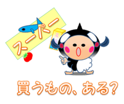 KiKitcan3 Daily life's conversation sticker #6811706