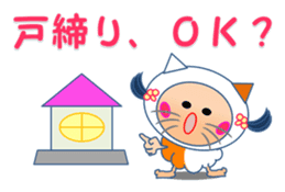 KiKitcan3 Daily life's conversation sticker #6811712