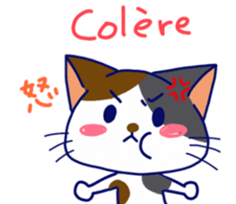 Cats in French sticker #6811896