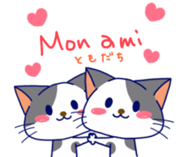 Cats in French sticker #6811898