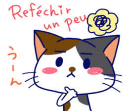 Cats in French sticker #6811899