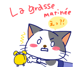 Cats in French sticker #6811902