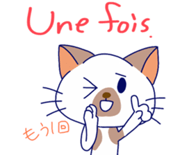 Cats in French sticker #6811912