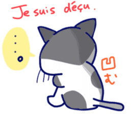 Cats in French sticker #6811917