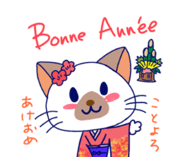 Cats in French sticker #6811920