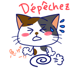 Cats in French sticker #6811927