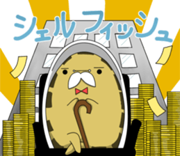 corbicula sticker1 sticker #6812083