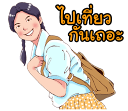 girls all around sticker #6812493