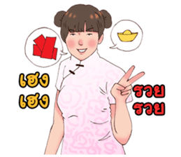 girls all around sticker #6812501