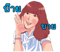 girls all around sticker #6812508