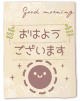 Natural antique sticker #6812808