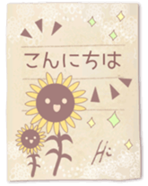 Natural antique sticker #6812809