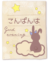 Natural antique sticker #6812810