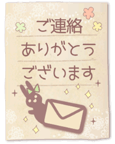 Natural antique sticker #6812813