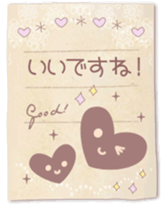 Natural antique sticker #6812815