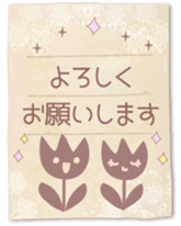 Natural antique sticker #6812819