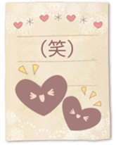 Natural antique sticker #6812820