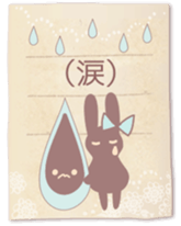 Natural antique sticker #6812823