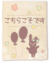 Natural antique sticker #6812824