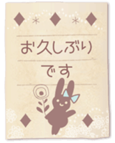 Natural antique sticker #6812828