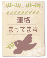 Natural antique sticker #6812835