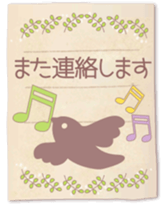 Natural antique sticker #6812837