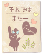 Natural antique sticker #6812838