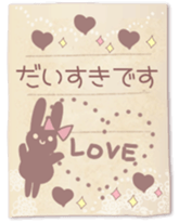 Natural antique sticker #6812845