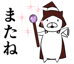 I am magician cats (Japanese) sticker #6812851