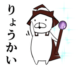 I am magician cats (Japanese) sticker #6812854