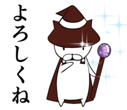 I am magician cats (Japanese) sticker #6812856