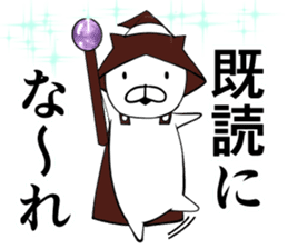 I am magician cats (Japanese) sticker #6812857