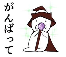 I am magician cats (Japanese) sticker #6812858