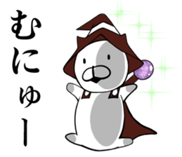 I am magician cats (Japanese) sticker #6812860
