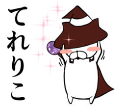I am magician cats (Japanese) sticker #6812861